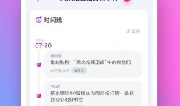 免费爆料吃瓜应用软件,吃瓜群众的新宠