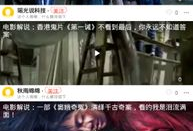 吃瓜爆料高中生视频下载,高中生吃瓜爆料视频下载全攻略